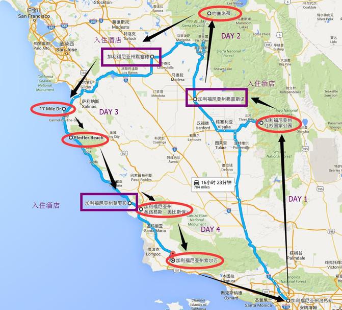 #My 2015 ᦇ take 2 old people to help 3 young people - Mighty self driving - from ice and snow to Sunshine Coast - Los Angeles T